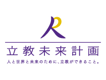 ☆中学受験 / 私立中学校情報...