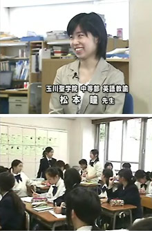 ☆中学受験 / 私立中学校情報...