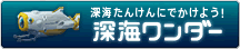 ☆中学受験 【夏休み学習特集】...