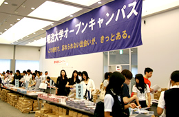 ☆大学受験 / 私立大学情報 ...