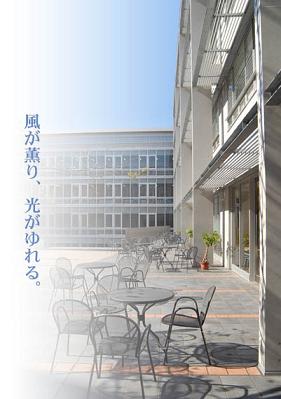 ☆中学受験 / 私立中学校情報...