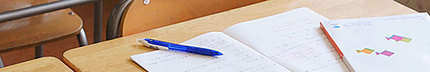 ☆中学受験 / 私立中学校情報...