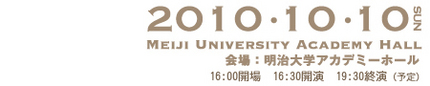 ☆大学受験 / 私立大学情報 ...
