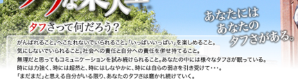 ☆大学受験 / 国立大学情報 ...