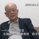 ☆大学受験情報 / 国立大学情...