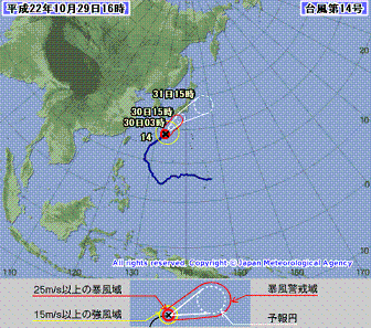 ☆中学受験 / 私立中学校情報...