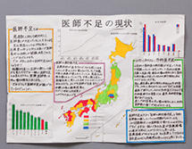 ☆中学受験 / 私立中学校情報...