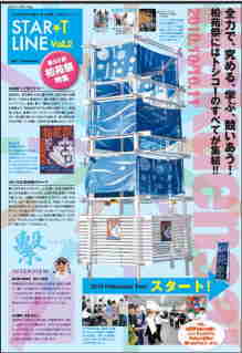 ☆中学受験 / 私立中学校情報...