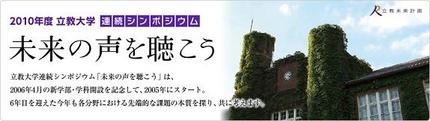 ☆大学受験 / 私立大学情報 ...