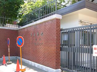 ☆中学受験 / 私立中学校情報...