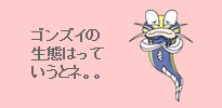 ☆中学受験 / 私立中学校情報...