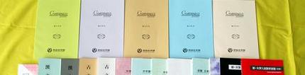 ☆中学受験 / 私立中学校情報...