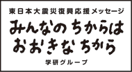 ☆中学受験 / 【2011年度...