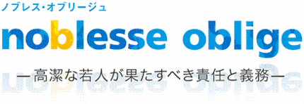 ☆中学受験 / 私立中学校情報...