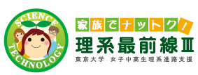 ☆大学受験 / 【国立大学受験...