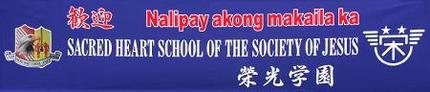 ☆中学受験 / 私立中学校情報...