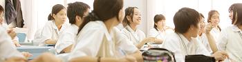 ☆中学受験 / 私立中学校情報...