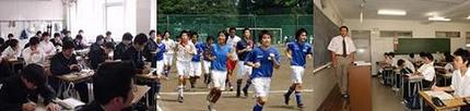 ☆中学受験 / 私立中学校紹介...
