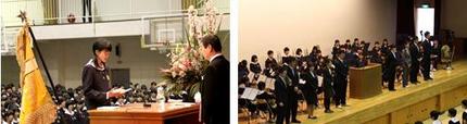☆中学受験 / 私立中学校紹介...