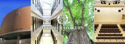 ☆中学受験 / 私立中学校情報...