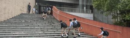 ☆小学校受験 / 私立小学校情...