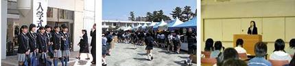 ☆中学受験 / 私立中学校情報...