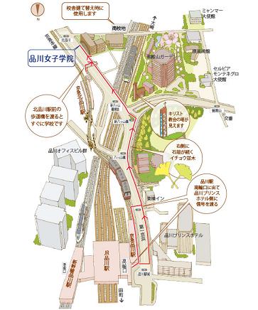 ☆中学受験 / 私立中学校情報...