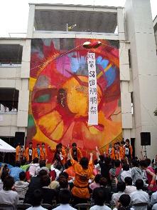 ☆中学受験 / 私立中学校情報...