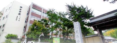 ☆中学受験 / 私立中学校情報...