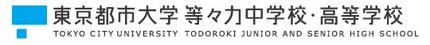 ☆中学受験 / 私立中学校紹介...