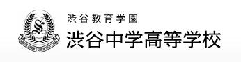 ☆中学受験 / 私立中学校情報...