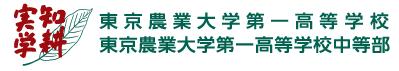 ☆中学受験 / 私立中学校情報...