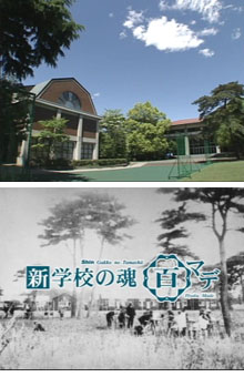 【新・学校の魂 百マデ】 成城...