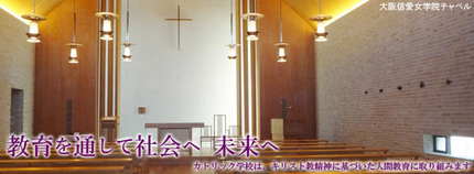 ☆中学受験 / 私立中学校情報...