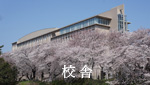 ＜雙葉中学校 公式ウェヴサイト...
