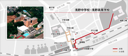 ＜浅野中学校 公式ウェヴサイト...