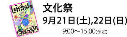 ＜品川女子学院 公式ウェヴサイ...
