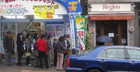 開店時間のわからないパン屋＠【...