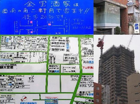 神戸残像【中山手地区】