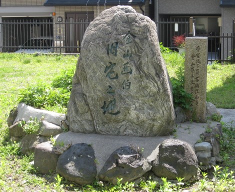 神戸残像（４）【金山画伯】旧宅...