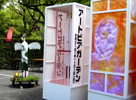 アートビアガーデン２００８