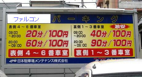 どちらを選びます？