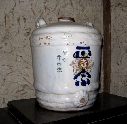 明石江井が島【太陽酒造】