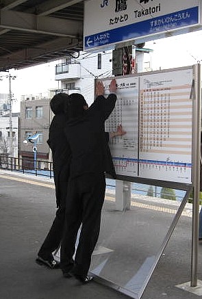 ＜ダイヤ改正＞＠ＪＲ鷹取駅