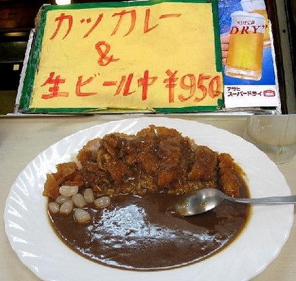 カツカレー＠【カレーフレンド】...