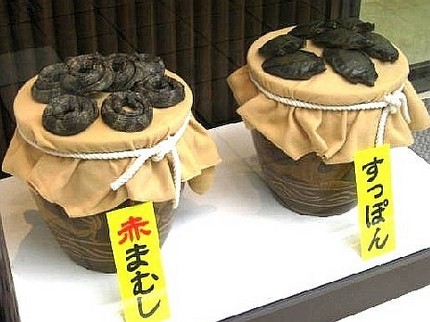 「赤まむし」か「すっぽん」か＠...