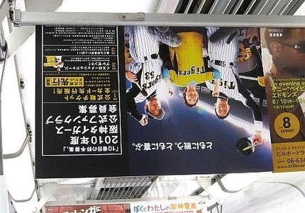 ＜ポスター＞（２）「かわいそう...