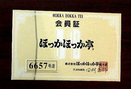 挑戦者いるかな〜