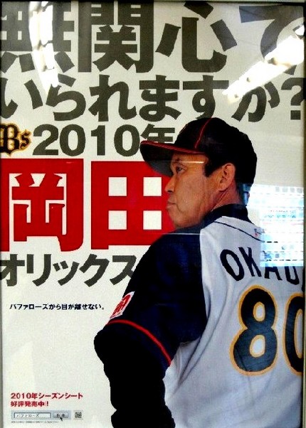 ＜ポスター＞（４）「関心あるで...