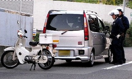 なるほどな手順